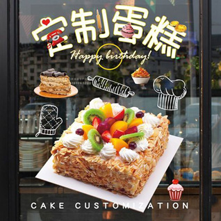 山东青岛莱西市店埠镇前朴木村蛋糕预定